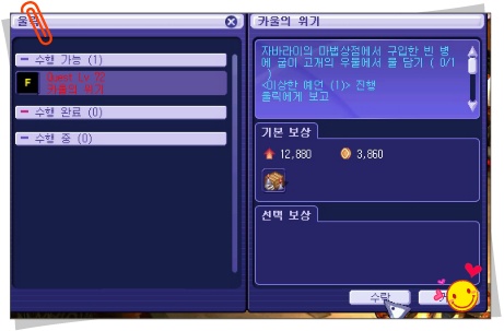 27057D4D53D49F091C435A