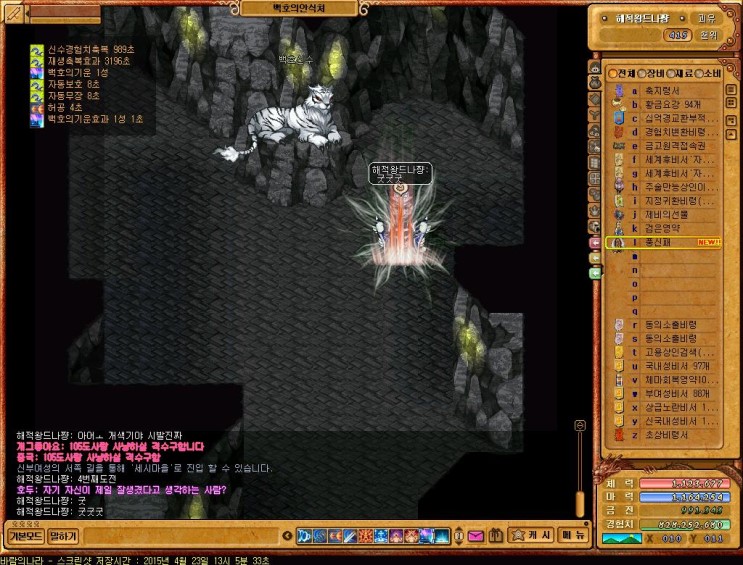 %B9%D9%B6%F7%C0%C7%B3%AA%B6%F3_1102.jpg?