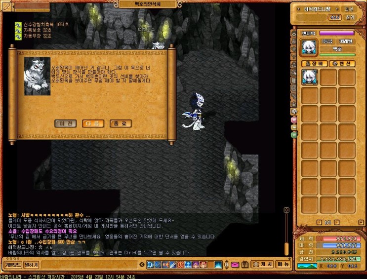 %B9%D9%B6%F7%C0%C7%B3%AA%B6%F3_1061.jpg?