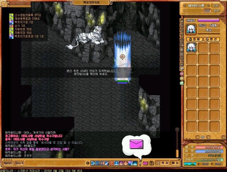 %B9%D9%B6%F7%C0%C7%B3%AA%B6%F3_1107.jpg?