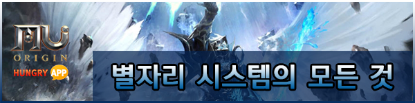 뮤오리진.png
