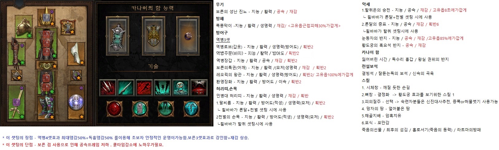 원본 크기로 보시려면 그림을 클릭하세요.