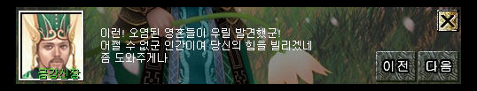 20121020gs07.jpg