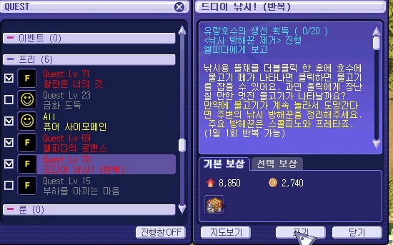 2710143C53A2C8810F3D6F