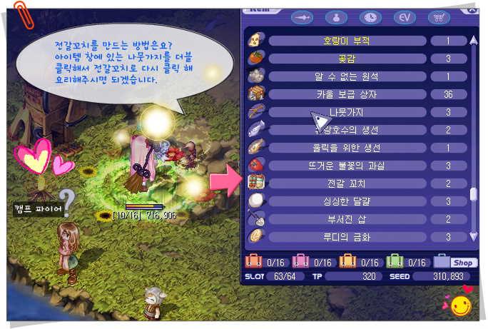 2124B14853A2D8322F2D8F