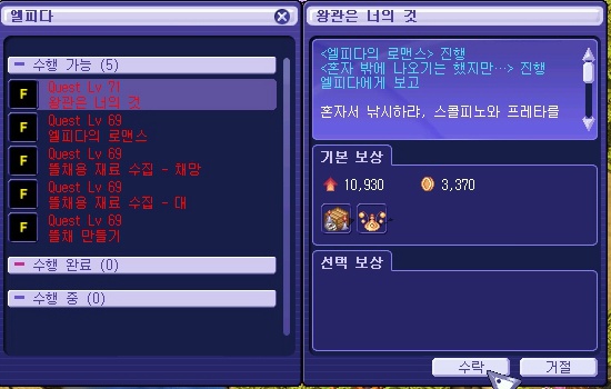 242BF13653A2C10211E558