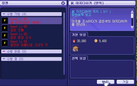 2573214753A2D2F423FC52