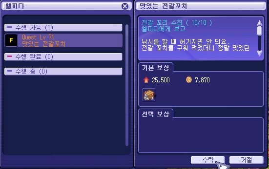 236B8A4A53A2D1FE04AB3C