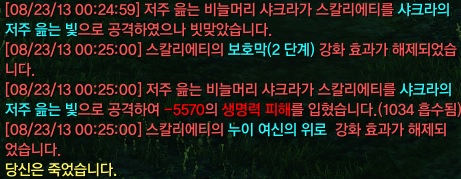 i2161092584.jpg