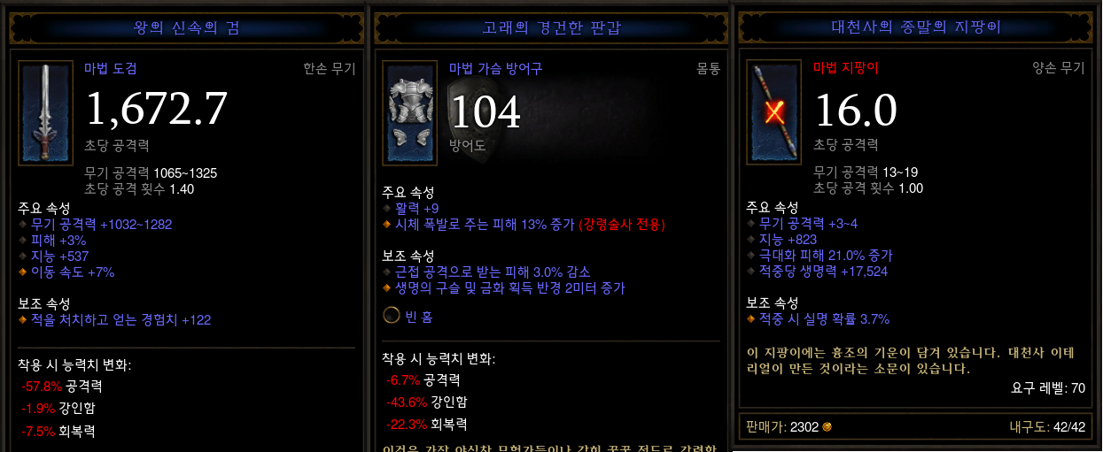 원본 크기로 보시려면 그림을 클릭하세요.