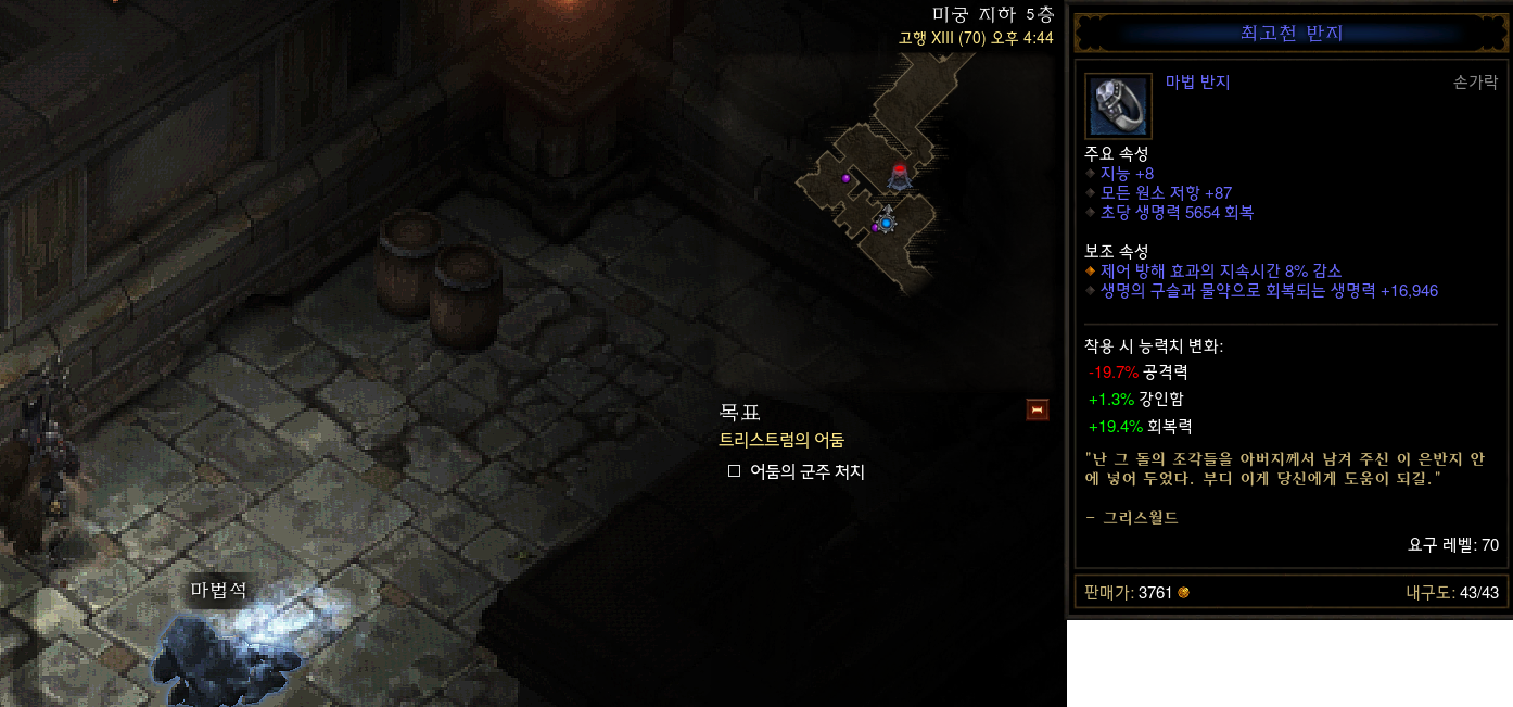 원본 크기로 보시려면 그림을 클릭하세요.