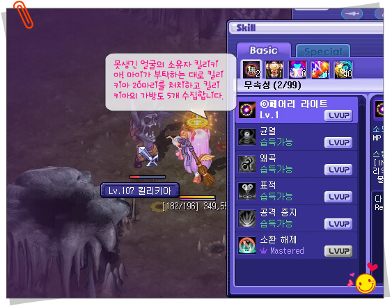 2262E34453A551992C4C1C