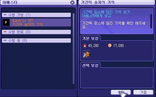 2147ED3553A534CC16BA4B