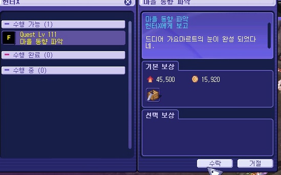 2226543E53A555F606790B