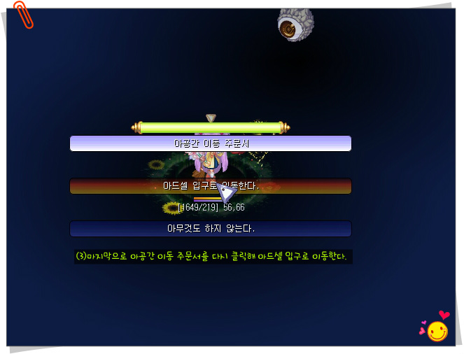 223C944253A5581009A4BE