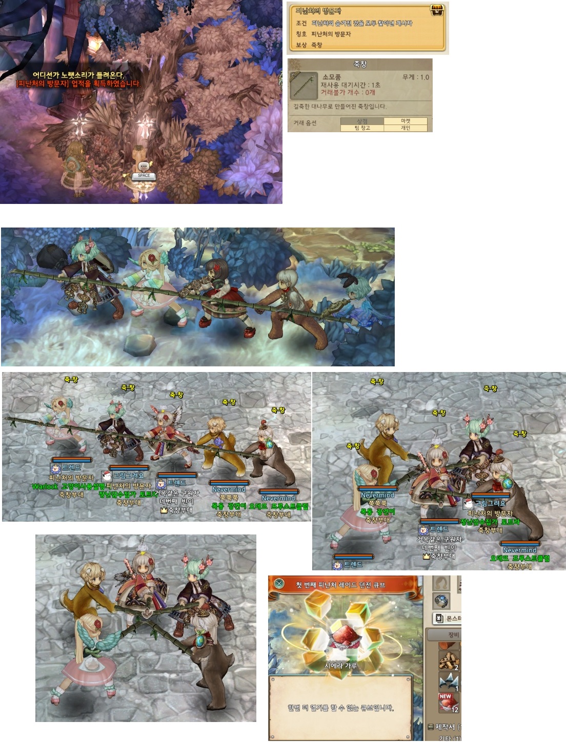 원본 크기로 보시려면 그림을 클릭하세요. 원본 크기로 보시려면 그림을 클릭하세요.