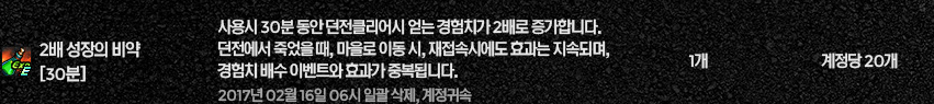 원본 크기로 보시려면 그림을 클릭하세요. 원본 크기로 보시려면 그림을 클릭하세요.
