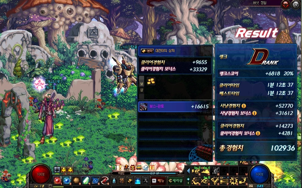 원본 크기로 보시려면 그림을 클릭하세요. 원본 크기로 보시려면 그림을 클릭하세요.