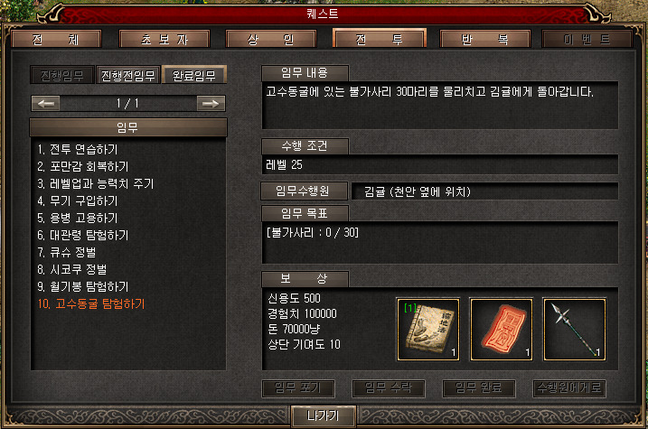 2546144958B6BEEF2B