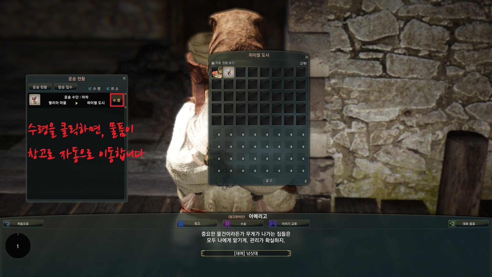 원본 크기로 보시려면 그림을 클릭하세요. 원본 크기로 보시려면 그림을 클릭하세요.