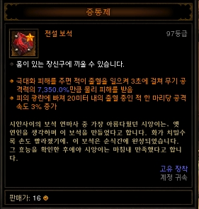 i10718462849.png