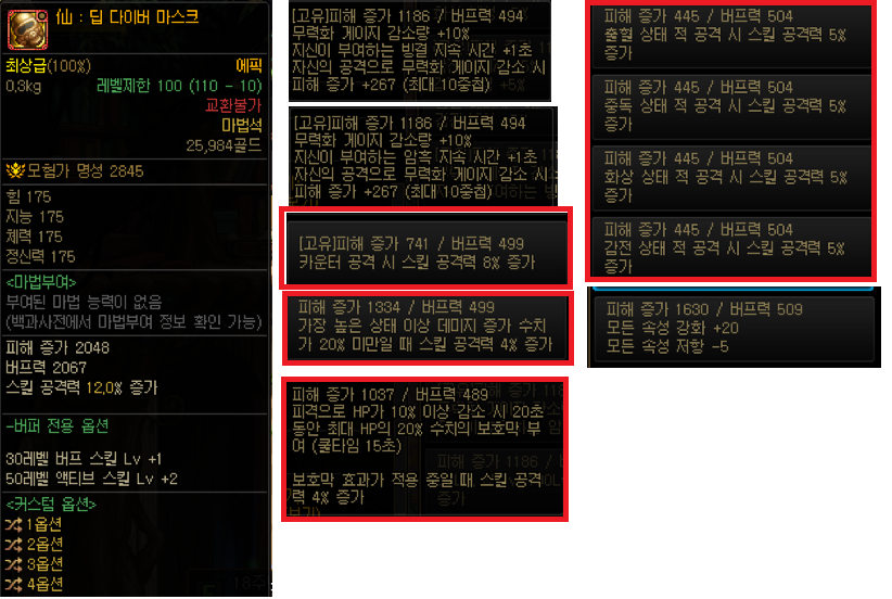 74dc4cb8-3b27-3f1e-2173-94578f14fa92.png