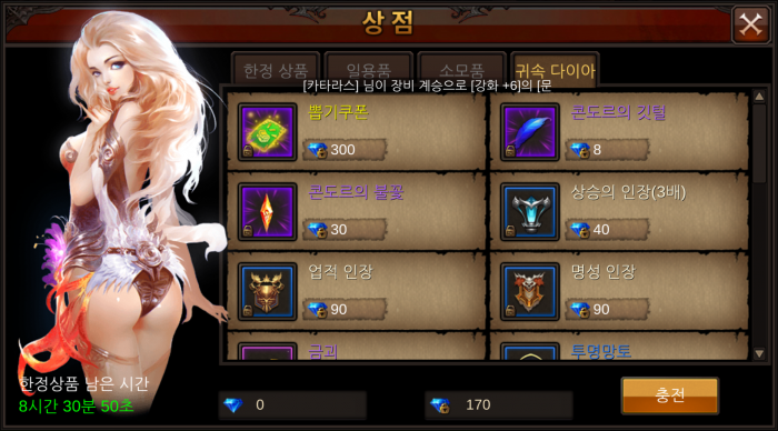 KakaoTalk_20150506_163343081.png