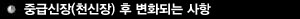 20131220csshc26.jpg
