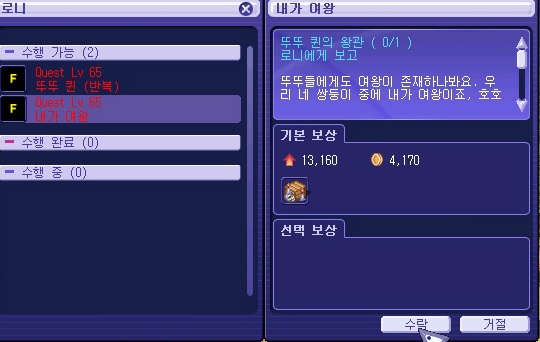 23154B4D53A1B0141E67DA