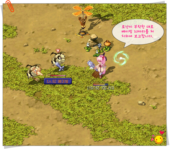 266E663353A42C1315085C