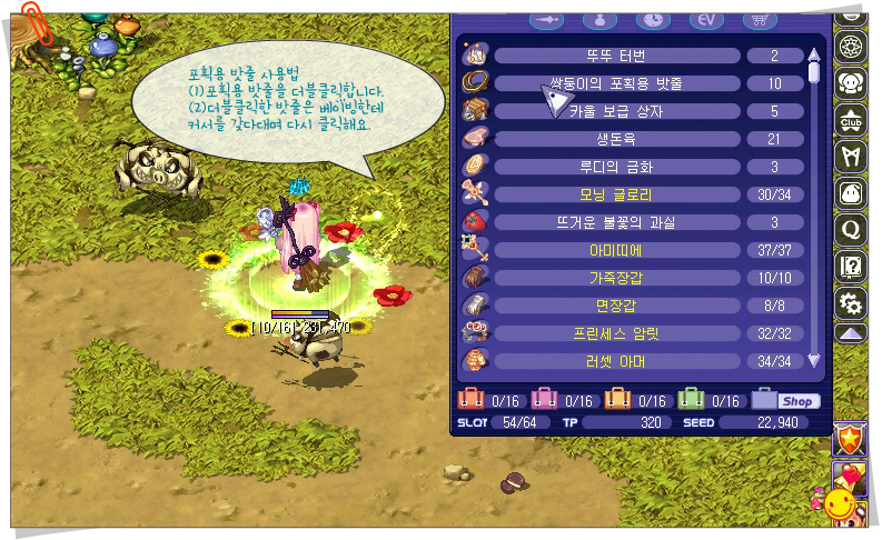 2368D53353A42EEA2EFA65