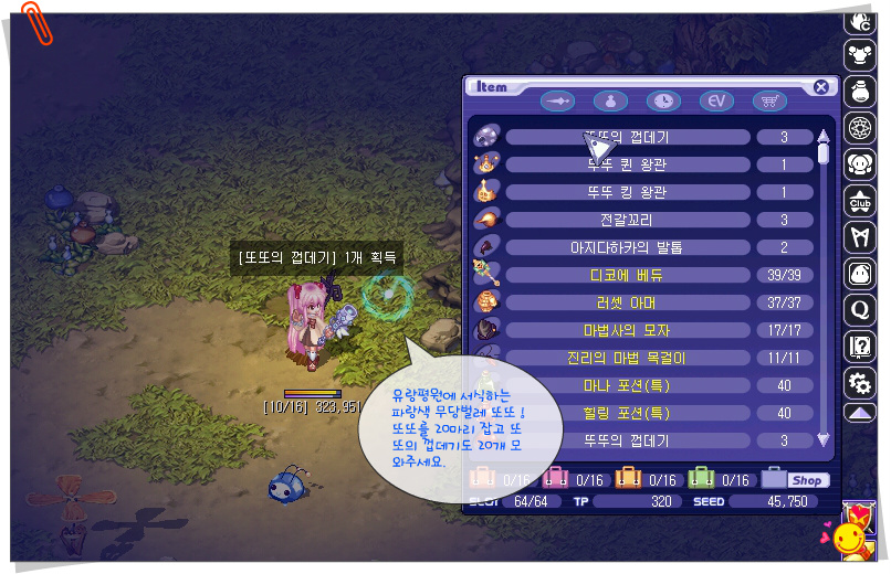 2635094B53A2B3CE2456BD