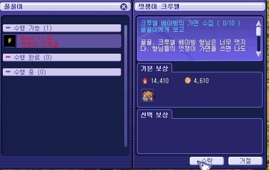 270CDE4353A1A55C1FD6C9