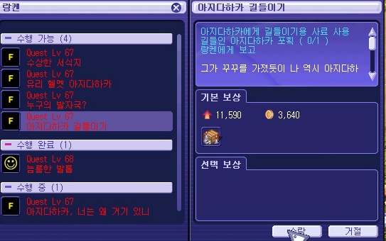 234E004E53A1BDFE0F9344