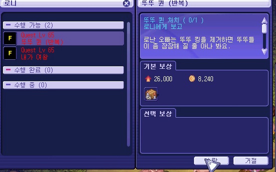 250B9C4853A1B03508786F