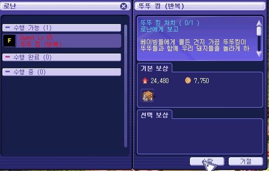 2376CD4853A1AFD925C58F