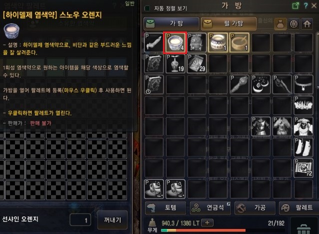 i14678586533.jpg