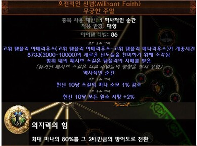 %EA%B5%B0%EB%8B%A8%EC%A3%BC%EC%96%BC.png