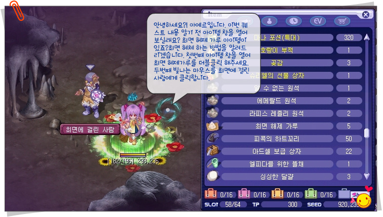 252B4B3A53A4C234248C65