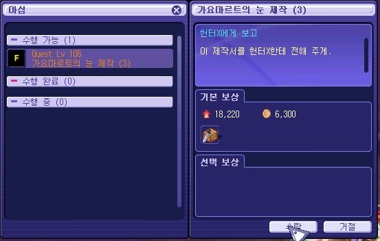 2755A54153A4C9F731AB0D