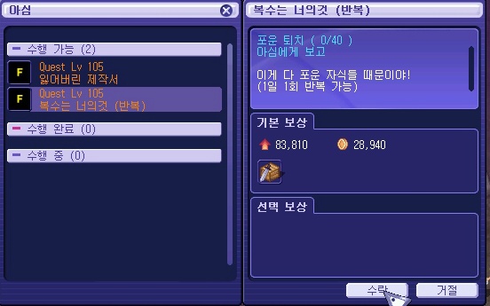 25450D3653A4C2B3206366