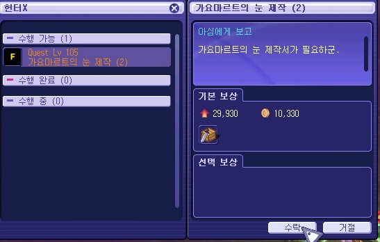 25379F3A53A4C28A19E048