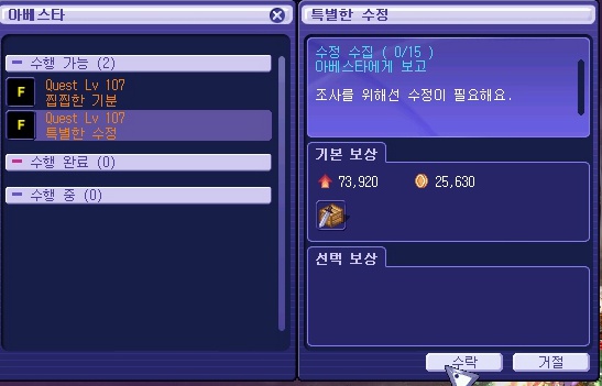 240DEE4B53A52C8810C854