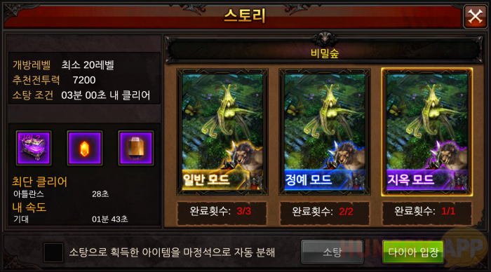 KakaoTalk_20150511_192057906.png
