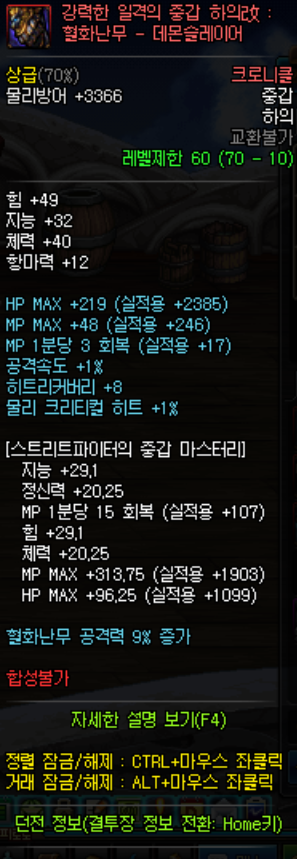 i12073634037.png