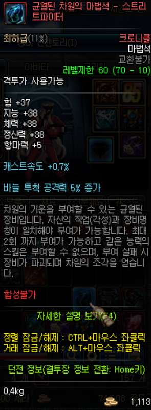 i11477481753.png