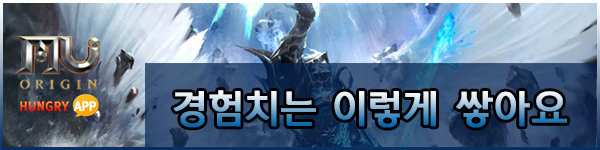 뮤오리진.png