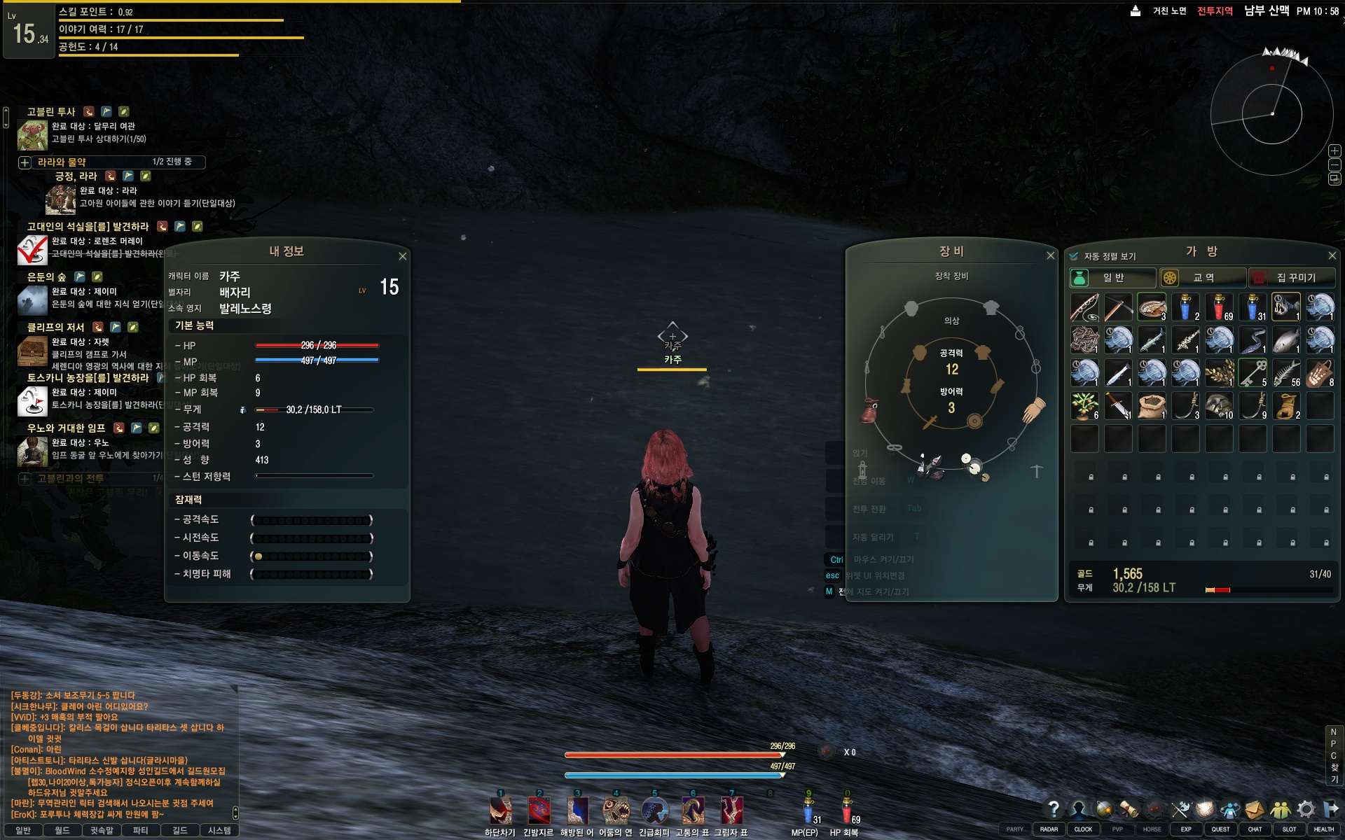 원본 크기로 보시려면 그림을 클릭하세요.