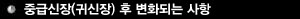 20131220jhshg26.jpg
