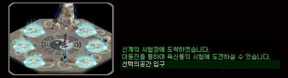 20131220jhshg04.jpg